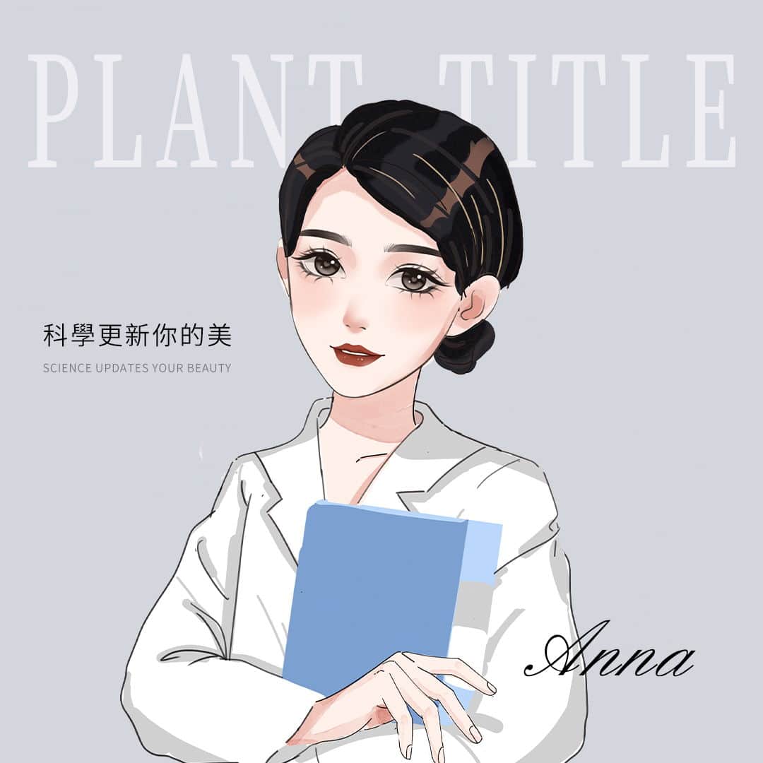 Anna老師