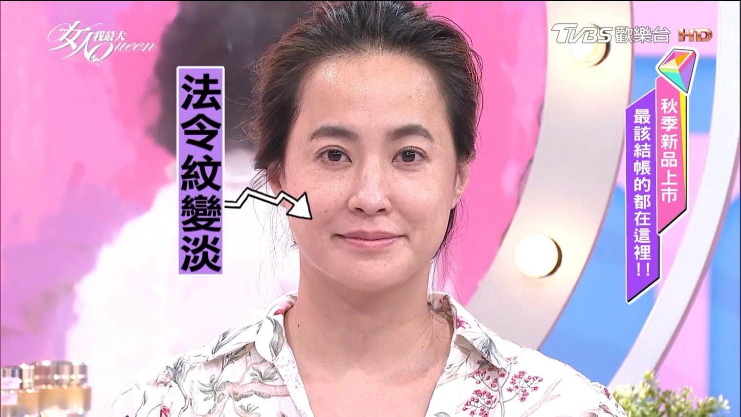 植題瑩潤煥白面膜視頻