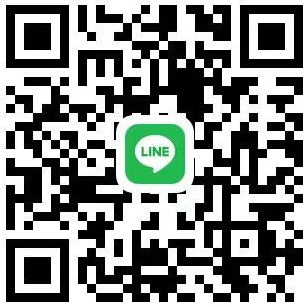 官方LINE號二維碼